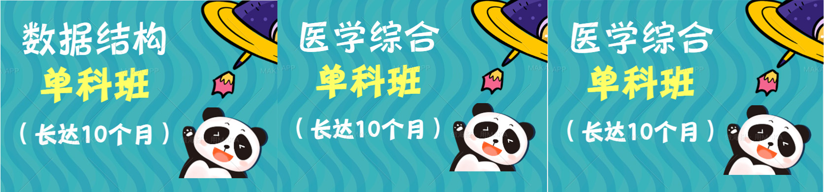 标语